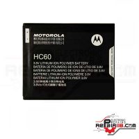 باتری گوشی موتورولا موتو سی پلاس Motorola Moto C Plus